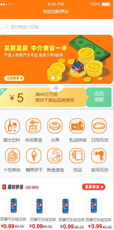 ID:1309 模板